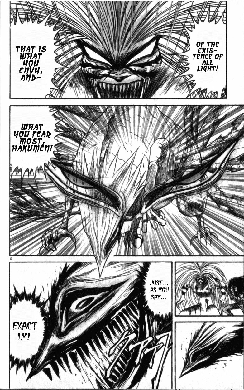 Ushio and Tora Chapter 310.002 4